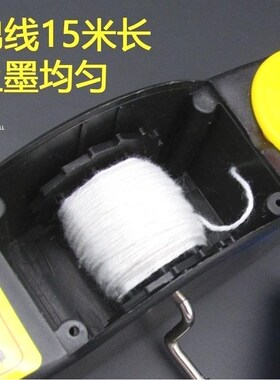 德国进口木工墨斗线长15米专用工地新款建筑船形墨斗划线神器装修