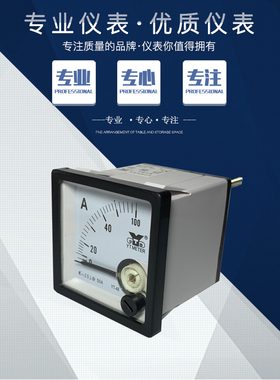 99T1电压表频率表 功率因数表10/0.1指针表450v cos380v hz 12kv