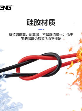 特细特尖万用表笔镀金硅胶表笔线防冻烧电工指针万能表10A20A通用