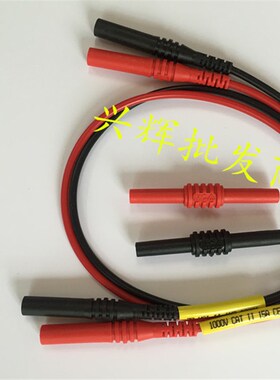 Multi-Contact万用表连接线配件表笔探头钩子伸缩钩探针测试钩