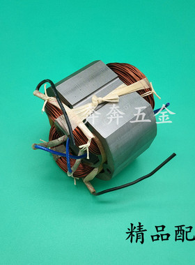 盛邦9141切割机定子锐斯特飞创战虎龙鹰914/935518钢材机定子线圈