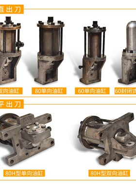 调直机油缸单双管油缸切刀总成数控液压钢筋调直切断机配件全套