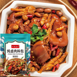 炖卤肉料包150克袋装调味料