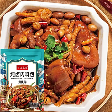 炖卤肉料包150克袋装调味料[10元优惠券]-寻折猪