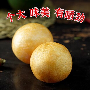 清水油面筋25g*3袋涮火锅食材