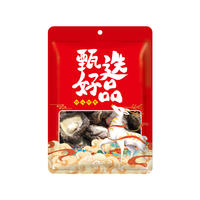 正品包优质小香菇冬菇香菇