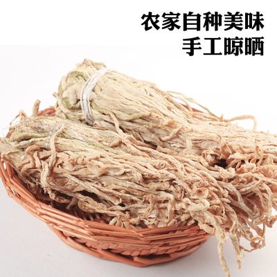 农家自制风干干萝卜条干货