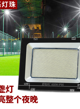 专用探照灯家用220v千瓦新农村超亮广场工业级照明灯小太阳灯珠工