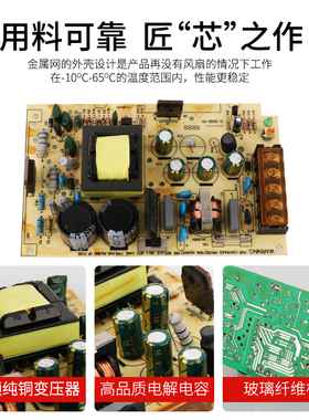 220转12V24V交流配接器直流开关电源24v10A监控电源变压器LED灯带