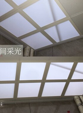 集成吊顶铝扣板灯罩面罩外罩外壳厨房卫生间透明透光采光300 600.