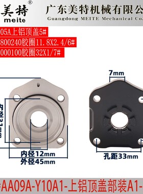 美特码钉枪1013J配件气动工具弹夹撞针缓冲垫气缸活塞开关枪胶