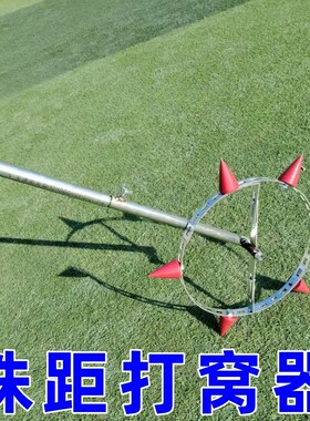 手推式秧苗株距行距定植放风神器20-75厘米任意调节
