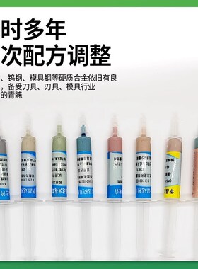 华晶达去火花纹研磨钻石膏模具钢材镜面抛光快速去砂纸纹金刚石膏
