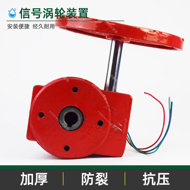 信号蝶阀涡轮头手动信号头蜗杆传动头沟槽消防阀门配件执行器开关,淘宝优惠券,粉丝福利购,淘宝优惠卷