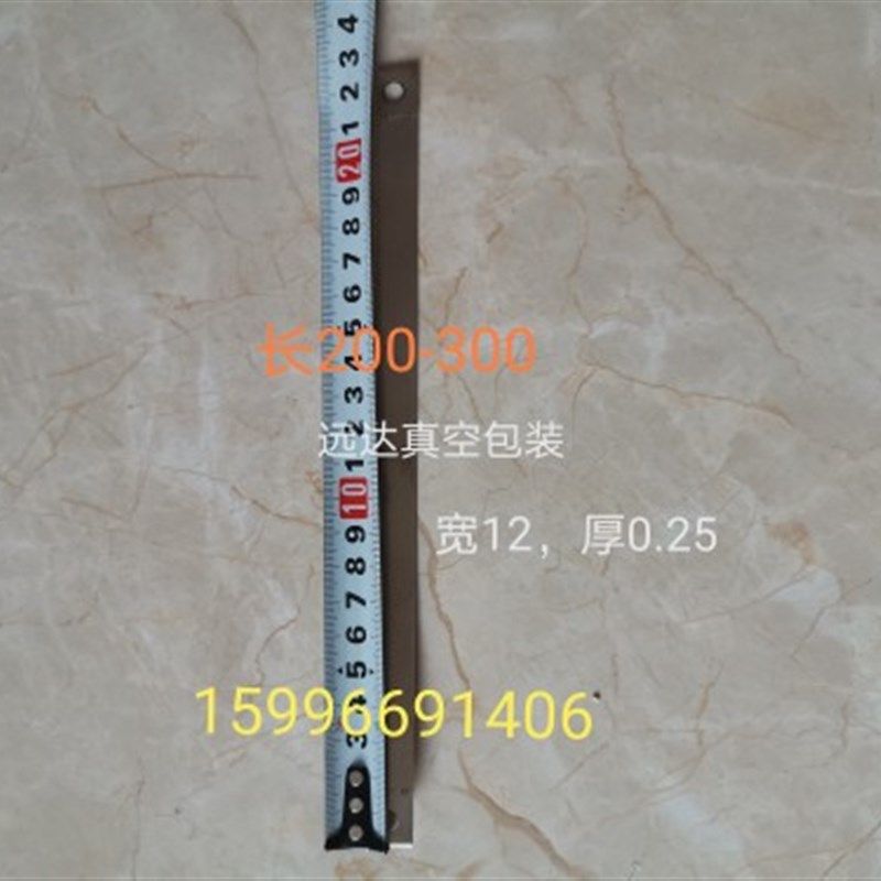 给袋包装封口条冲孔加热丝其他机械五金新优惠促销根据要求定做,淘宝优惠券,粉丝福利购,淘宝优惠卷