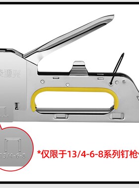 U型钉手动码钉1008F码钉射钉枪订马钉门型钉手动1008J一盒2200发