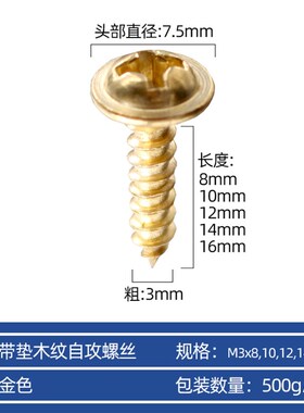 镀锌十字大扁头钻尾螺丝燕尾丝自钻自攻螺丝钉彩钢瓦铁皮M3