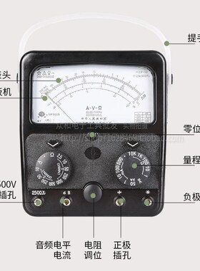 上海四厂星牌指针式万用表MF500高精度机械指针表内磁外磁2500V测