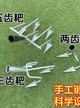 松土翻土神器平地耙子农用全钢除草种菜搂沟耙锄多功能家用锄开荒