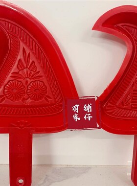 红桃粿模印具潮汕统传料红果桃印模传统美食糕点模具16784938塑壳