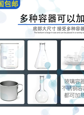 1KW 2KW万用实验电热炉 可调温电炉子 家用 新型实验室电炉
