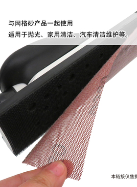 70*200mm网格砂多孔吸尘排尘集尘打磨盘汽车美容底漆抛光手推板
