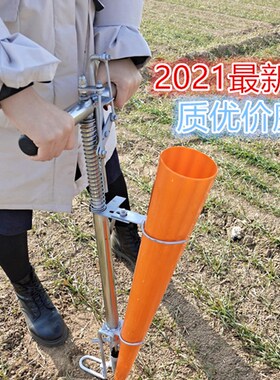 种辣椒苗神器栽苗器插苗种菜移苗机工具农用链条款手动红薯插秧器