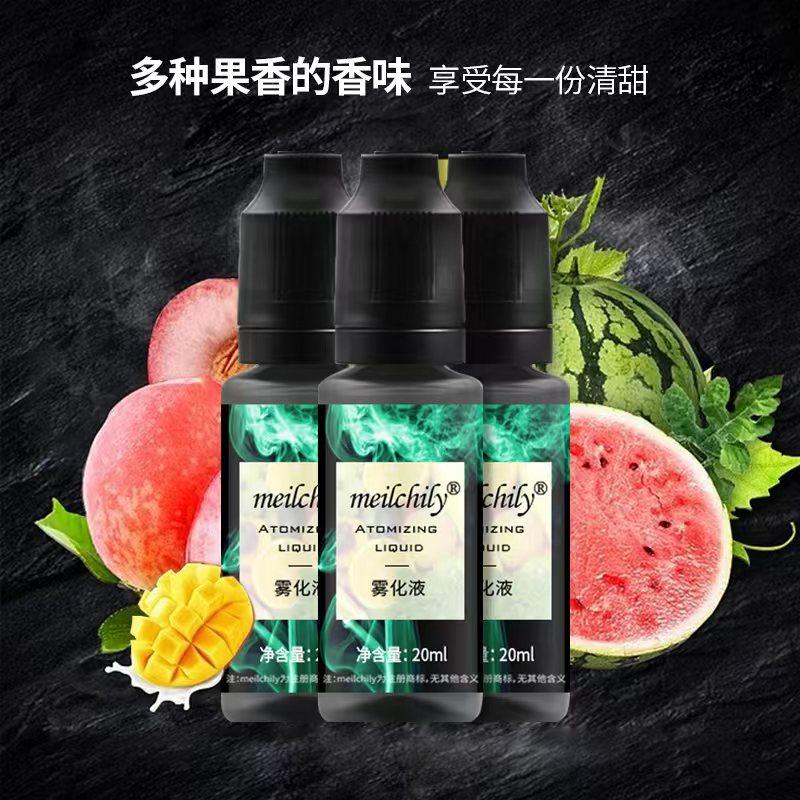 电子版雾化器悦系56代果味蛋头弹雾化液空仓可注油口腔喷雾补充液,淘宝优惠券,粉丝福利购,淘宝优惠卷