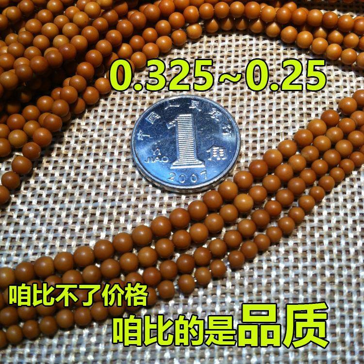 精品橄榄核小圆珠核尖珠近正圆珠光珠子弟珠隔珠文玩配件直销 - 图0