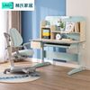 Lin's home children's study table for home primary school students can lift multi-functional desk and chair bookshelf
