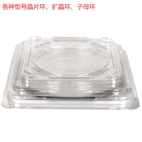 晶片环盒划片环铁片环贴片环盒Flex frames shippers 6812英寸 - 图1