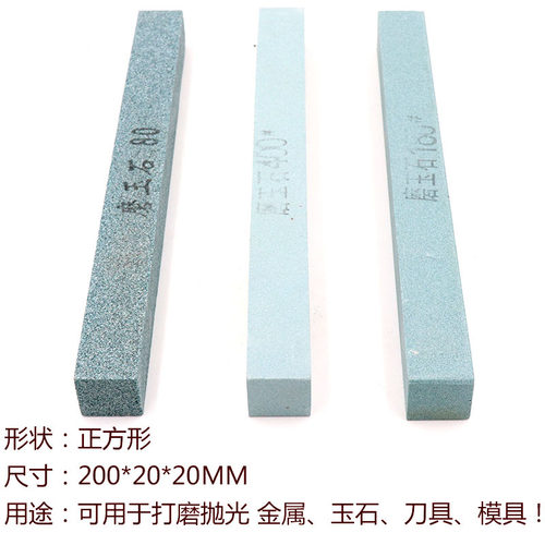 玉石打磨抛光砂条玉雕翡翠油石磨条砂棒刻刀开刃磨刀石方正油石条 - 图0
