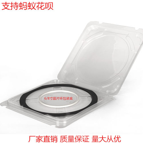 晶片环盒划片环铁片环贴片环盒Flex frames shippers 6812英寸 - 图3