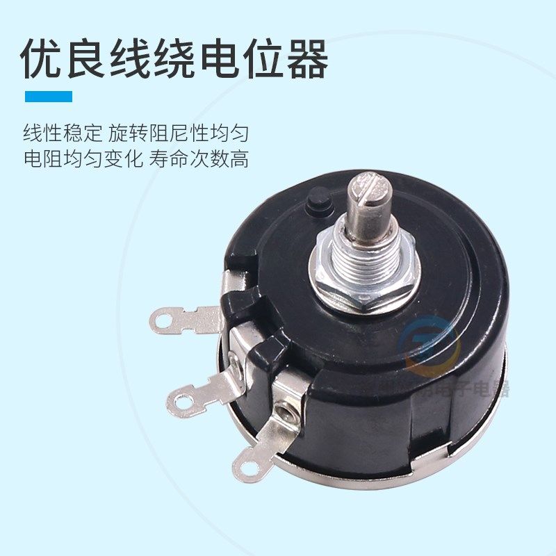 精密1K单圈10K线绕电位器5W瓦滑动050变阻器WX112帽子2K2旋钮4K7,淘宝优惠券,粉丝福利购,淘宝优惠卷