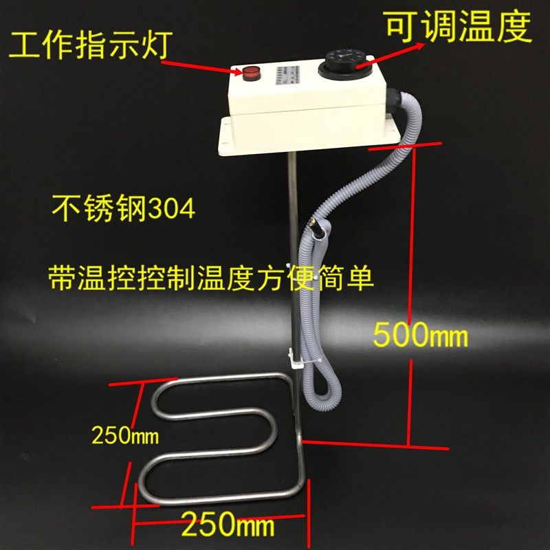 带温控高品质耐腐蚀不锈钢电加热管耐强酸碱水槽工业油加热器棒,淘宝优惠券,粉丝福利购,淘宝优惠卷