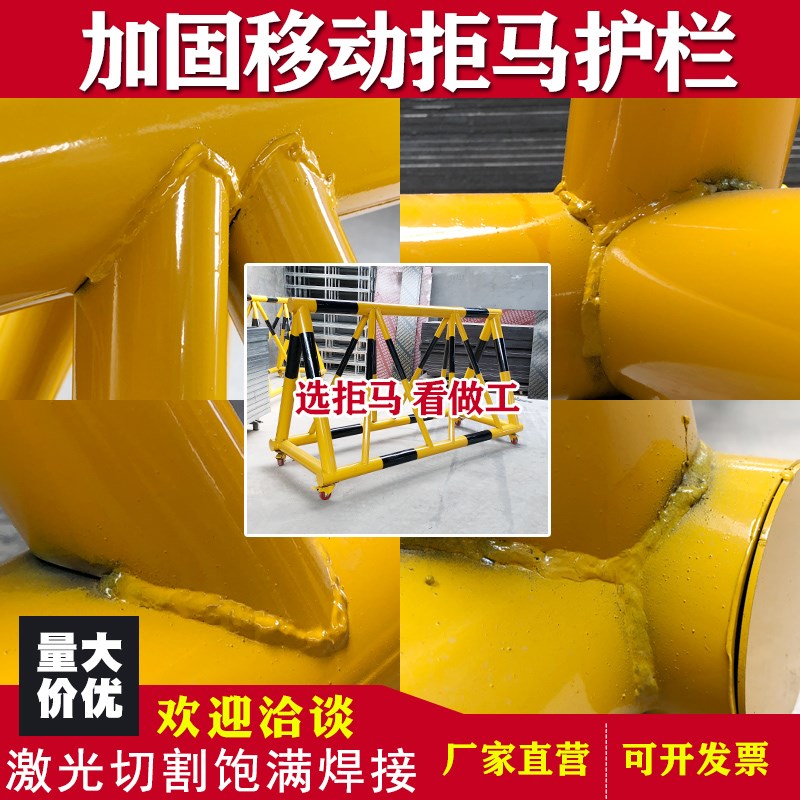 拒马路障移动反光隔离防撞交通安全护栏学校幼儿园单位加油站门口 - 图1