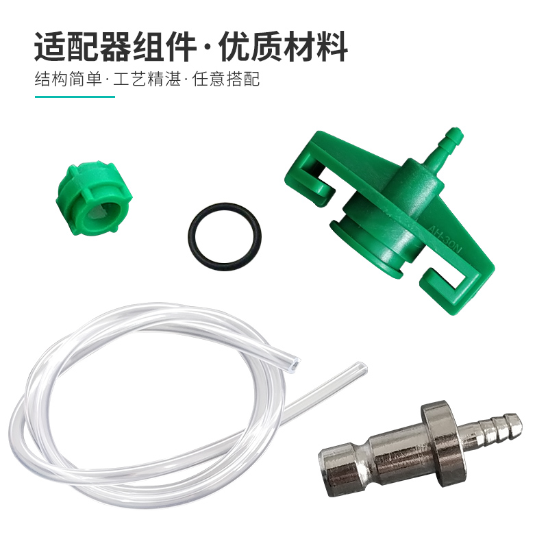 日式针筒转接头适配器针管连接器点胶配件点胶机针筒接头 5-70CC - 图2