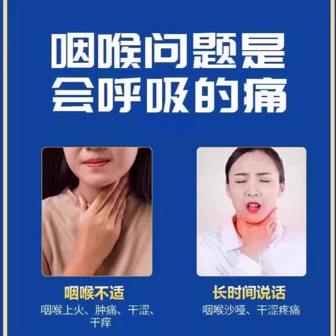 咽喉炎慢性咽炎扁桃体有痰有异物感咽喉干痛干咳嗓子干痒罗汉果片,淘宝优惠券,粉丝福利购,淘宝优惠卷