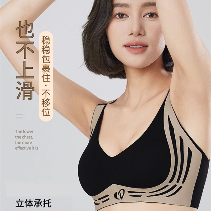 Celno Klarv【礼盒+礼袋】反重力提拉9.0内衣女小胸聚拢文胸D8