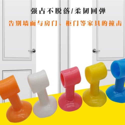 硅胶门吸免打孔门挡门阻防撞门碰橡胶卫生间门把手吸盘式塑料门顶 - 图2