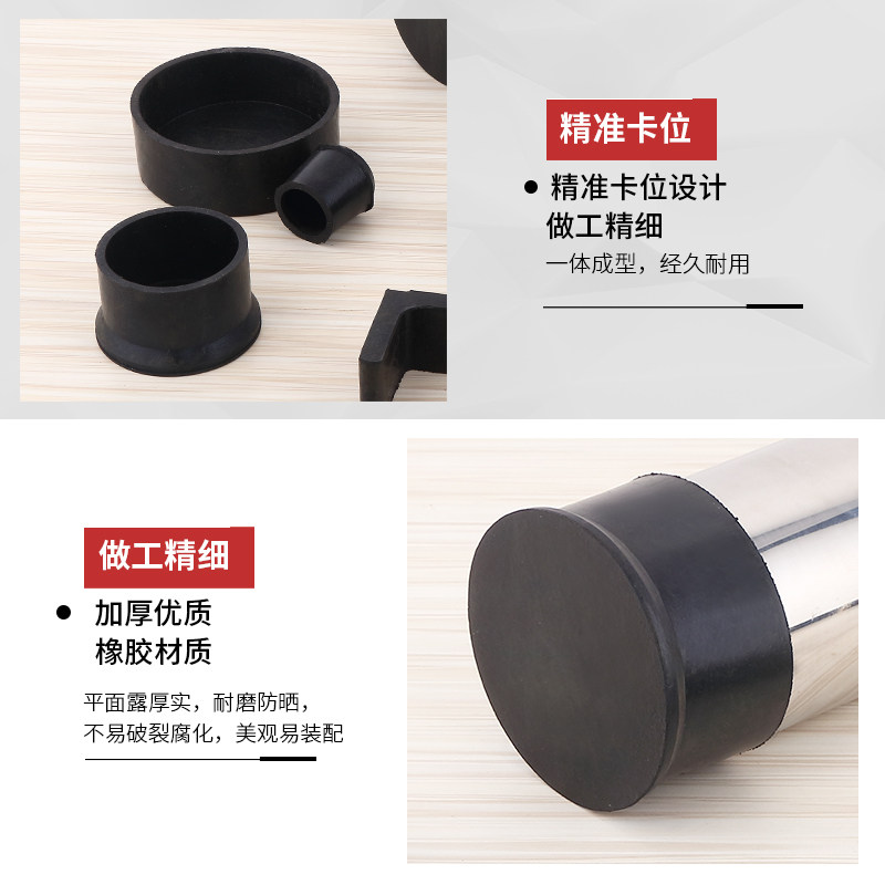 橡胶圆外套不锈钢管帽圆管外套外塞软胶塞桌椅脚垫钢管脚套皮套,淘宝优惠券,粉丝福利购,淘宝优惠卷