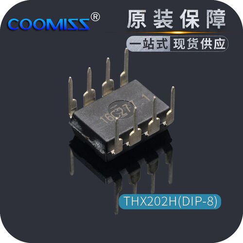 原装THX202H-7V THX203H-7V DIP8电磁炉开关电源集成芯片直插八脚 - 图0