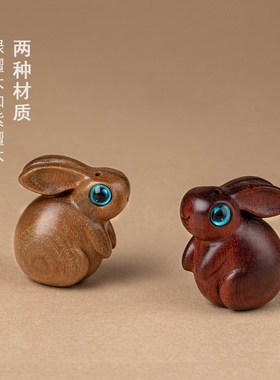 檀木兔子汽车钥匙扣挂件可爱呆萌吊坠男女礼物可刻字情侣创意饰品