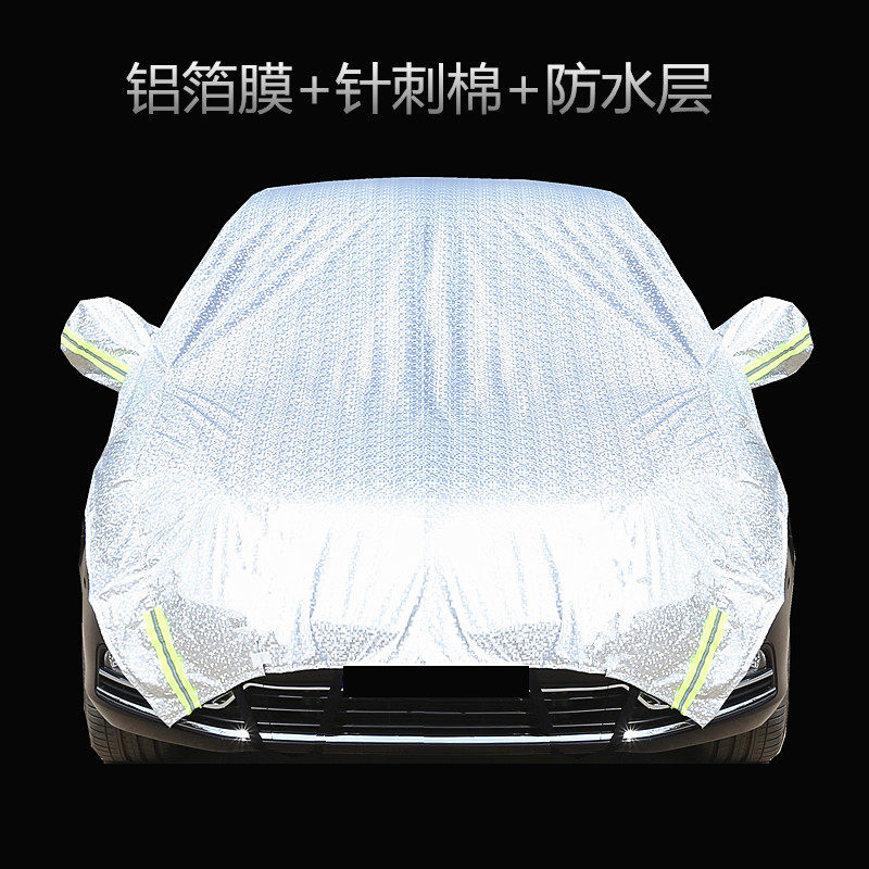 大众迈腾专用汽车车衣车罩防晒隔热遮阳挡汽车半罩车衣雪挡罩套子,淘宝优惠券,粉丝福利购,淘宝优惠卷