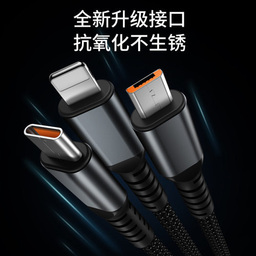 抖音热款100W超级快充一拖三数据线适用于苹果华为三合一数据线 - 图1
