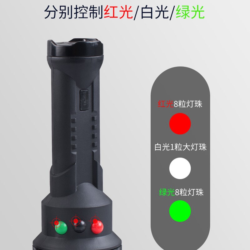 GAD105D multifunctional pocket signal light GAD107 railway three-color signal flashlight handheld emergency lighting