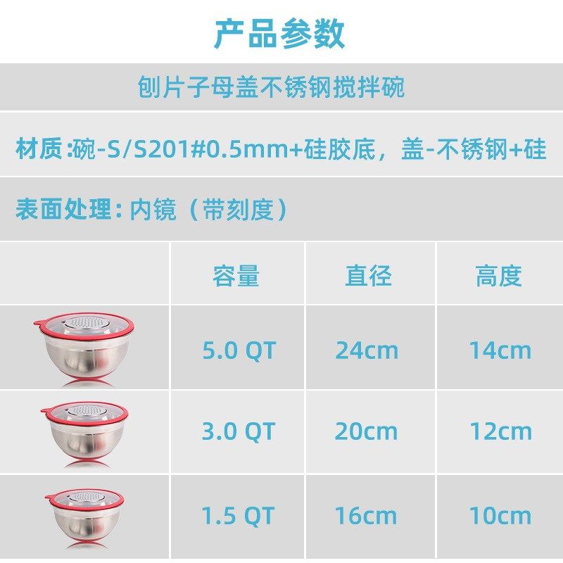 韩式刻度不锈钢沙拉碗套装搅拌碗厨房烘培盆打蛋盆料理沙拉盆大号,淘宝优惠券,粉丝福利购,淘宝优惠卷