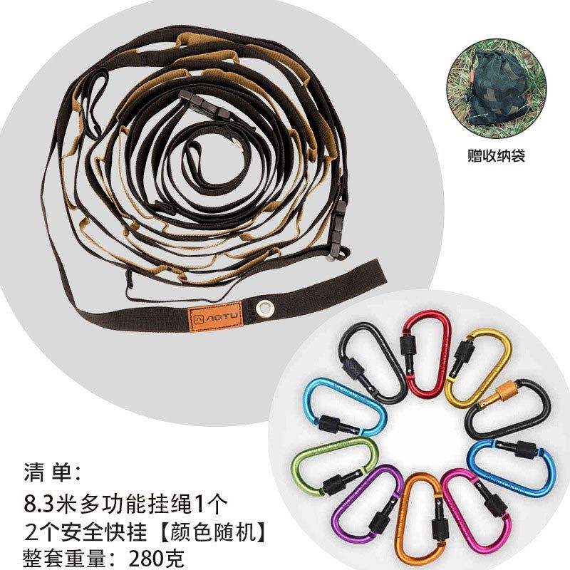 8.3米户外露营挂物绳便携式皮革晾衣绳挂衣绳野营天幕置物绳 42孔,淘宝优惠券,粉丝福利购,淘宝优惠卷