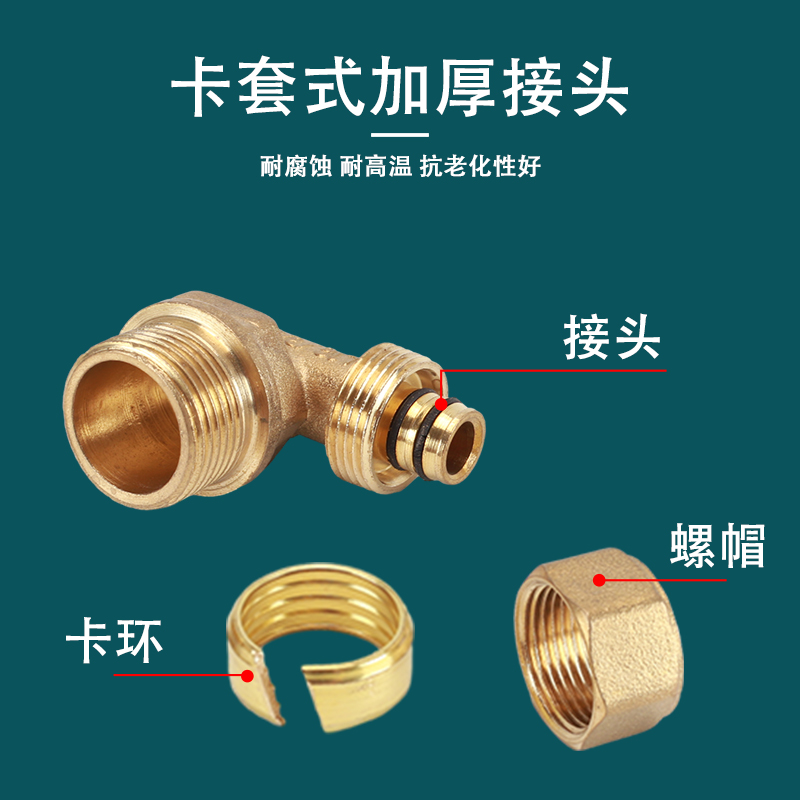 4-point aluminum-plastic pipe joint 1216 solar tube water heater ball valve inner wire outer wire direct reducing tee accessories