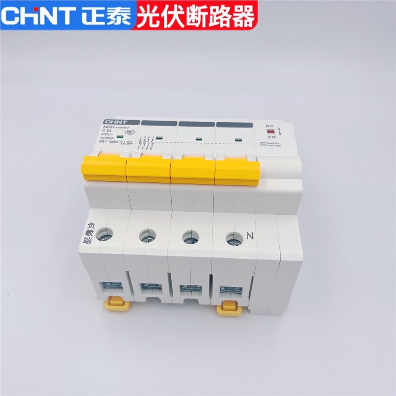正泰 NBH-100HGV 光伏专用配套断路器欠压自动重合闸3P+N 4P 过压 - 图1